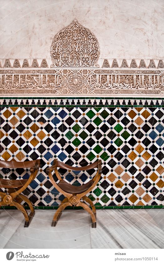 Reihe 1, Sitzplatz 2 Tourismus Sommer Stuhl Kunstwerk Architektur Granada Andalusien Stadt Bauwerk Gebäude Mauer Wand Fliesen u. Kacheln Ornament