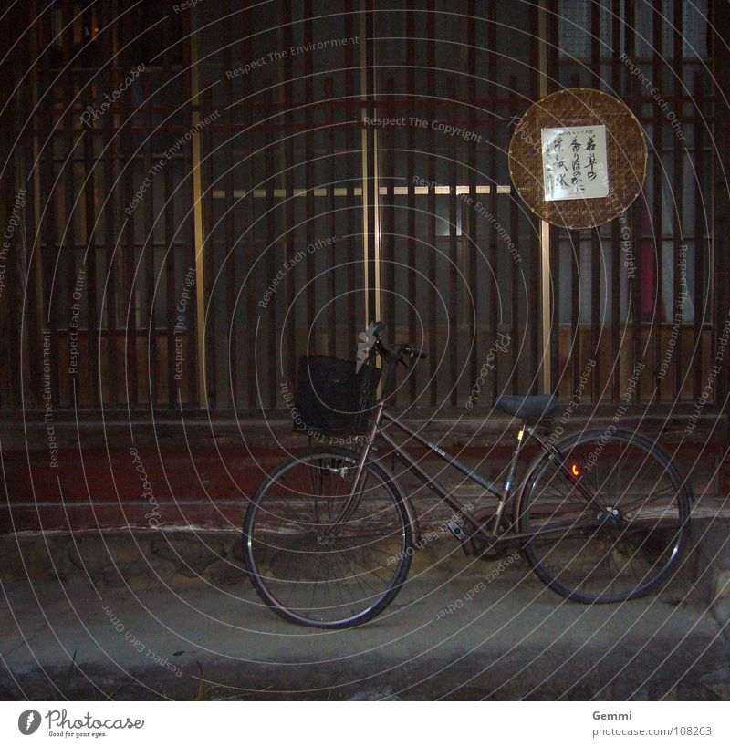 Lonely Bicycle Fahrrad Abend Mobilität braun Einsamkeit trist geschlossen Japan Asien heimkehren