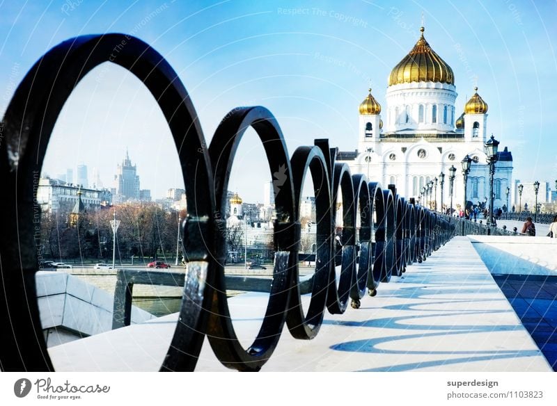 Perspektive auf Christi Erlöser Kathedrale Architektur Ferien & Urlaub & Reisen christi erlöser Moskau Kirche Religion & Glaube Sehenswürdigkeit Wahrzeichen