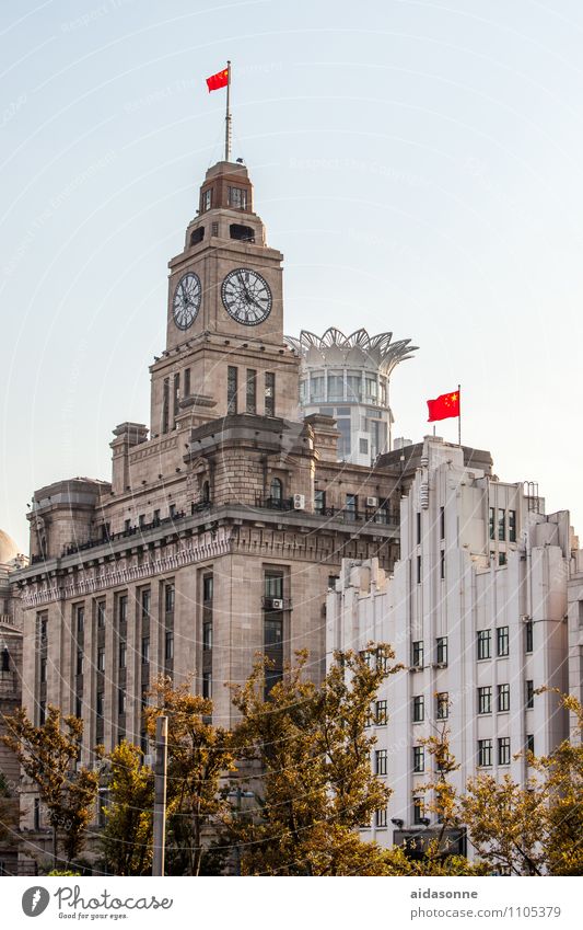 Altes Zollhaus in Shanghai Stadt Stadtzentrum Haus Hochhaus Turm Architektur Ausdauer standhaft Farbfoto Außenaufnahme Menschenleer Tag Sonnenlicht