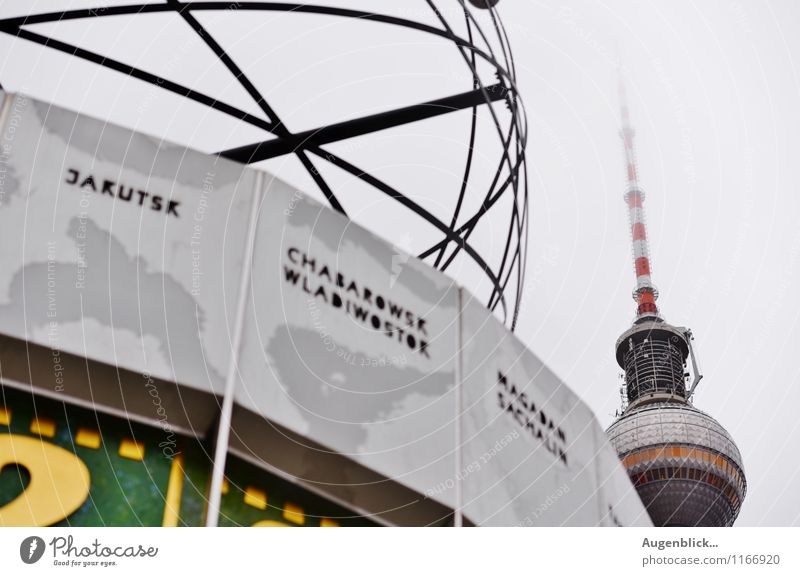 ...zeit...turm... Hauptstadt Stadtzentrum Turm Bauwerk Sehenswürdigkeit Wahrzeichen Berliner Fernsehturm Beton Glas Metall Stahl groß Unendlichkeit hoch oben