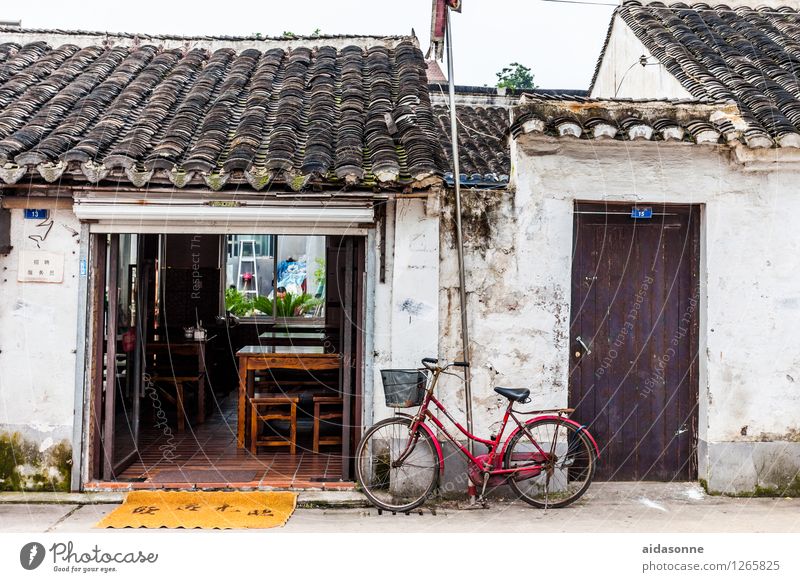 altes Restaurant in Jiangyin - China Stadt Haus Hütte Abenteuer Ferien & Urlaub & Reisen Verfall Wandel & Veränderung Häusliches Leben Fahrrad verfallen