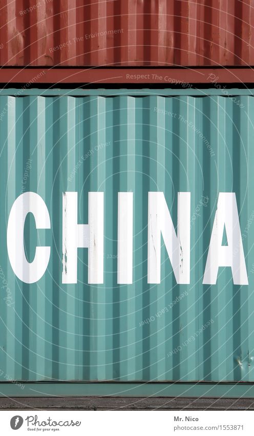 kina Industrieanlage Güterverkehr & Logistik Handel China Schriftzeichen Buchstaben Container Containerterminal zweifarbig Arbeit & Erwerbstätigkeit