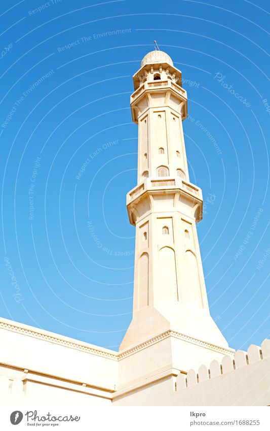 Himmel in Oman Muskat die alte Moschee Design schön Ferien & Urlaub & Reisen Tourismus Kunst Kultur Kirche Gebäude Architektur Denkmal Beton historisch blau