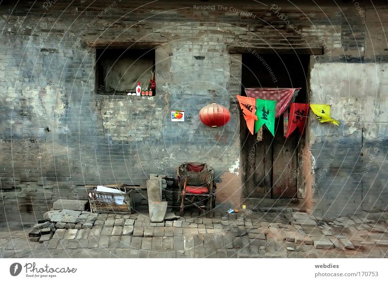 China, Shanxi, Pingyao Farbfoto Außenaufnahme Menschenleer Textfreiraum oben Abend Schatten Zentralperspektive Ferien & Urlaub & Reisen Tourismus Sightseeing