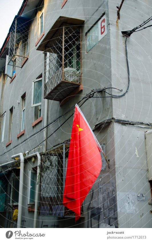 Flagge zeigen Städtereise Peking Stadtzentrum Stadthaus Wand Fassade Fahne Ecke authentisch eckig grau Politik & Staat Stolz Umwelt Hausnummer Wohngebiet