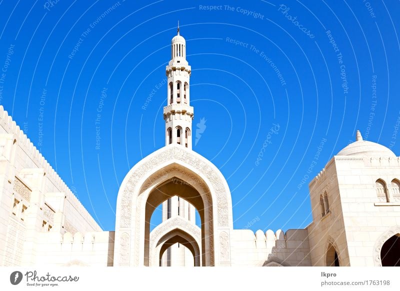 Religion im klaren Himmel in Oman muscat die alte Moschee Design schön Ferien & Urlaub & Reisen Tourismus Kunst Kultur Kirche Gebäude Architektur Denkmal Beton