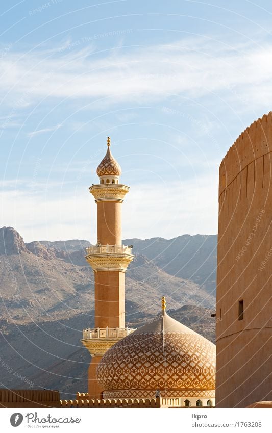 bei klarem Himmel in Oman Muskat die alte Moschee Design schön Ferien & Urlaub & Reisen Tourismus Kunst Kultur Kirche Gebäude Architektur Denkmal Beton