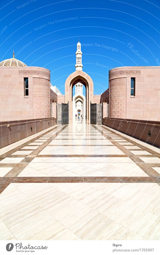 Oman muscat die alte Moschee Design schön Ferien & Urlaub & Reisen Tourismus Kunst Kultur Himmel Kirche Gebäude Architektur Denkmal Beton historisch blau grau