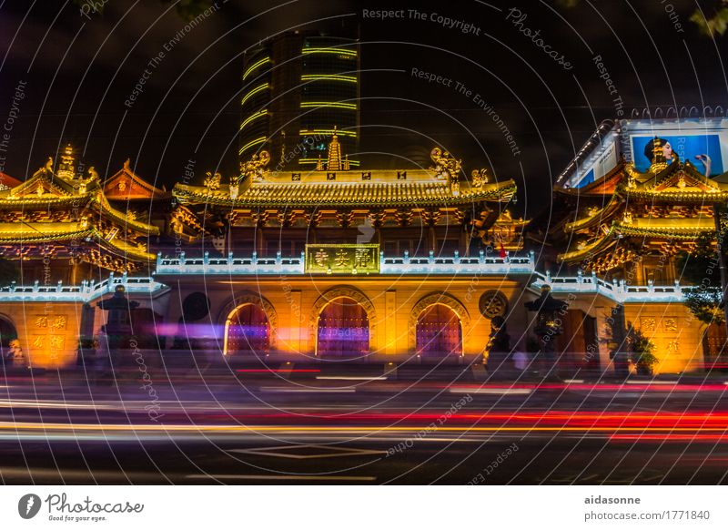 Jingang tempel Shanghai China Asien Stadt Menschenleer Architektur Tempel Sehenswürdigkeit Weisheit Gerechtigkeit Fairness Farbfoto Nacht Langzeitbelichtung