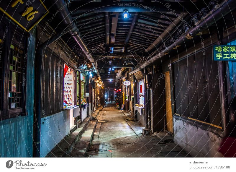Xitang Dorf Hafenstadt Tunnel Bauwerk Gebäude Architektur Ferien & Urlaub & Reisen Häusliches Leben "alt antikes asien dach fließen lane laterne