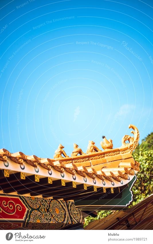Das Dach des buddhistischen Tempels Stil Design schön Ferien & Urlaub & Reisen Dekoration & Verzierung Kultur Platz Gebäude Architektur Ornament alt historisch
