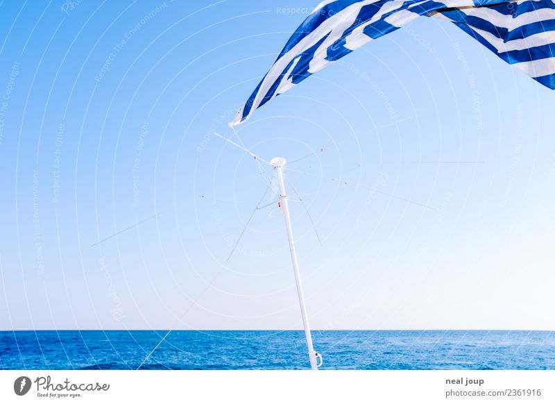 Böiger Wind aus Nordwest -I- Ferien & Urlaub & Reisen Tourismus Sommer Strand Meer Küste Sonnenschirm Bewegung fliegen frei kaputt maritim trashig blau weiß