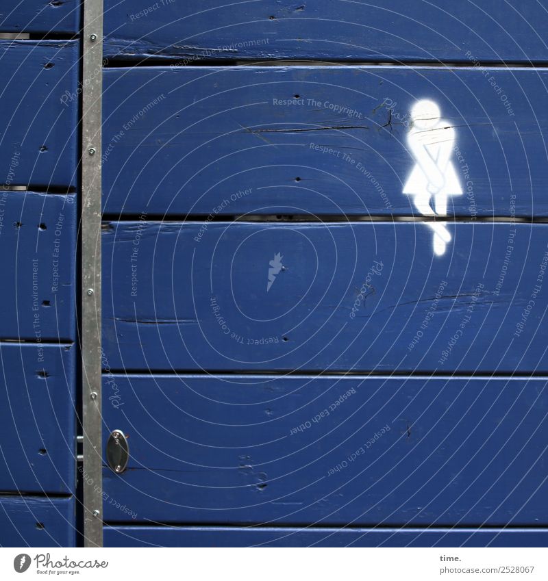 jetzt aber schnell | druk op de blaas (2) holztür toilette zeichnung icon symbol blau selbstgebaut bretter wc klo abort problem hinweis blasendruck Harndrang