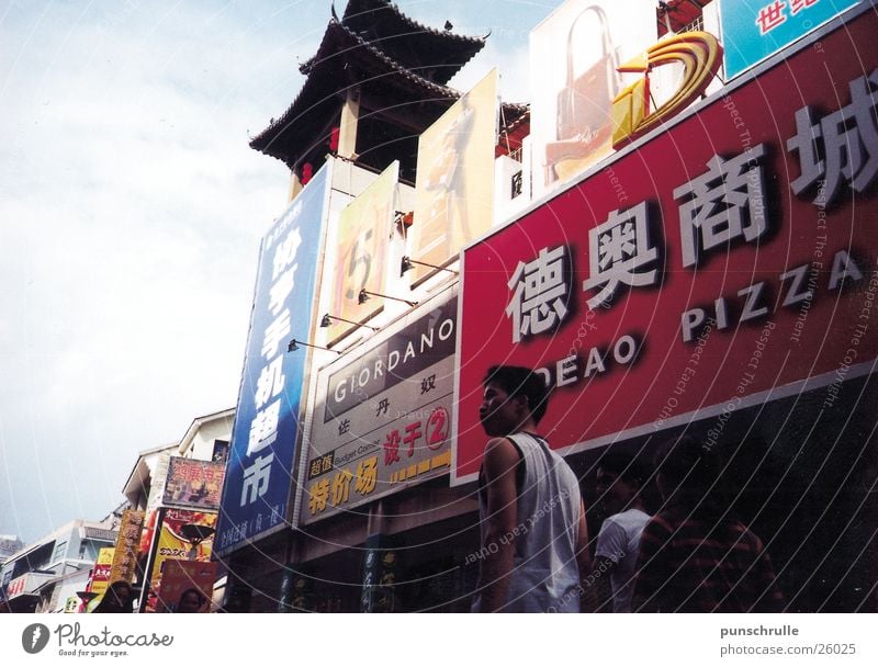 shenzhen2 Asien China Hongkong Stadt Schriftzeichen Erfolg Straße