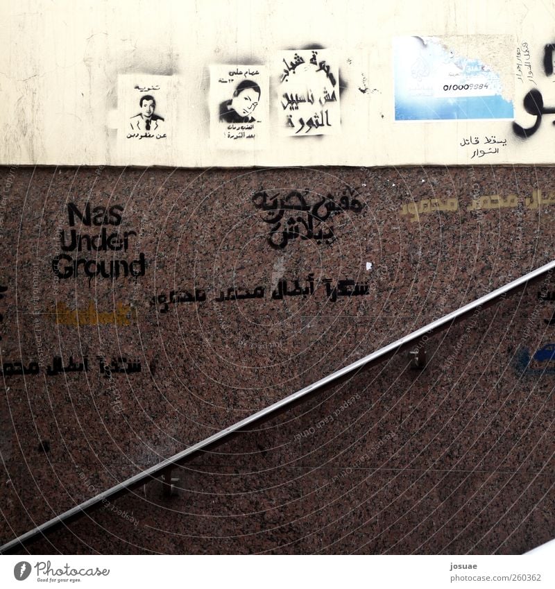 Stairs To A Revelolution Abenteuer Städtereise Treppe Wand Kunst Maler Kunstwerk Jugendkultur Kairo Tahrir Platz Zeichen Graffiti chaotisch Freiheit Krise