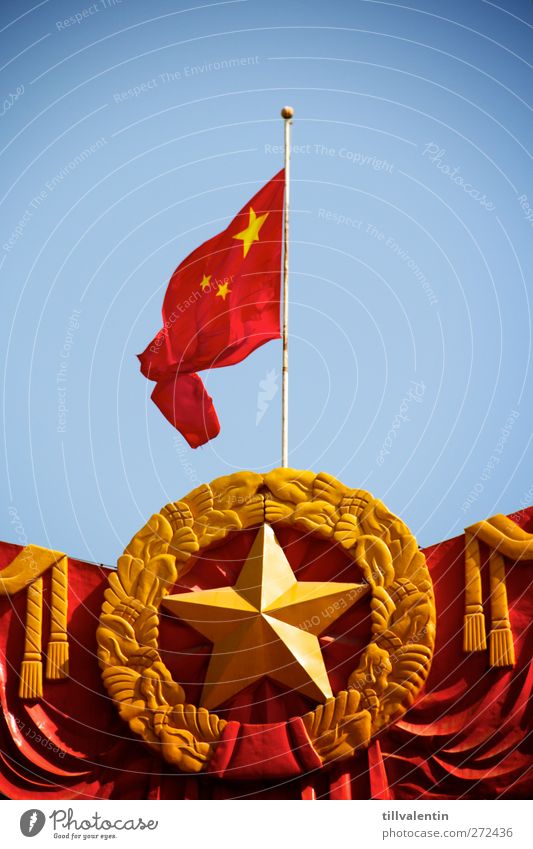 Kommunismus Bauwerk Gebäude Sehenswürdigkeit Zeichen Fahne blau gelb rot China Himmel Nation Stern Symetrie Stern (Symbol) Farbe Wirtschaftskraft Aufschwung