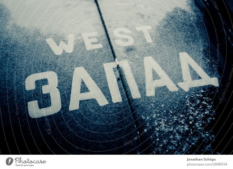Himmelsrichtung Westen auf englisch und russisch Ferne Schnee Kompass Erde Dach Metall Schriftzeichen unten blau Ziel Kyrillisch Russland Russisch Wort