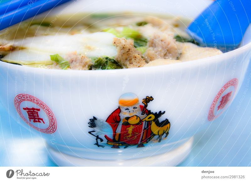 Soup Suppe Eintopf Asiatische Küche Schalen & Schüsseln Ferien & Urlaub & Reisen exotisch lecker Asien soup Essen Innenaufnahme