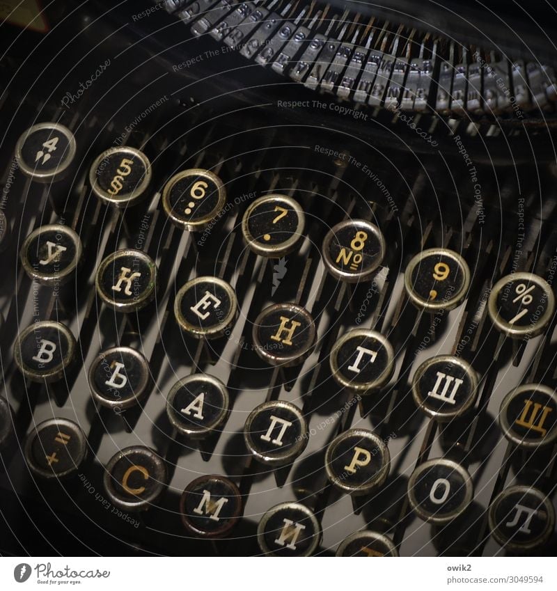 Russisch for Runaways Schreibmaschine Metall Zeichen Schriftzeichen Ziffern & Zahlen alt dunkel authentisch glänzend historisch retro rund viele komplex