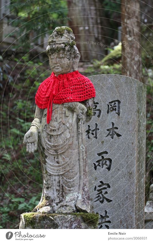 Friedhofskulptur Japan wakayama Dorf Stadtrand Bauwerk Architektur Skulptur Statue Buddha Statue Ferien & Urlaub & Reisen Religion & Glaube Tod Trauer