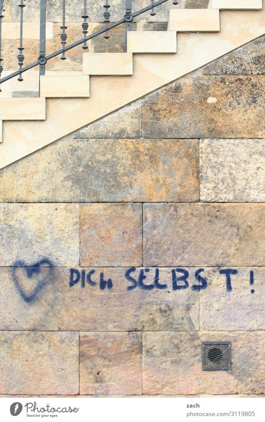 Selbstliebe harmonisch Wohlgefühl Stadt Stadtzentrum Altstadt Mauer Wand Treppe Fassade Zeichen Schriftzeichen Graffiti Herz grau Zufriedenheit Lebensfreude