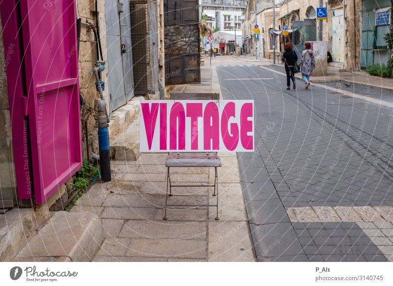 VINTAGE Ausstellung Schilder & Markierungen Tel Aviv Israel Altstadt Fußgängerzone Haus Tür Straße Mode altehrwürdig kaufen entdecken glänzend Armut elegant