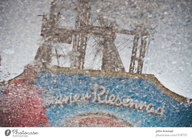 grafisch | rund gehts Regen Pfütze Wien Hauptstadt Sehenswürdigkeit Wahrzeichen Riesenrad Prater Bekanntheit historisch Kitsch retro blau grau rot Romantik
