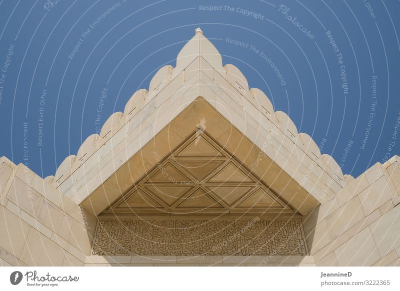 Sultan Qaboos Moschee in Muscat Ferien & Urlaub & Reisen Städtereise Sommer Architektur Kunstwerk Kultur Maskat Oman Palast Detailaufnahme Dach Ornament Marmor