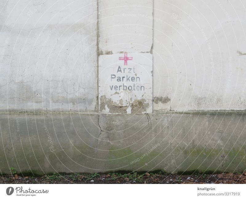 Arzt Parken verboten Haus Mauer Wand Schriftzeichen Kreuz Kommunizieren dreckig grau rot Verantwortung Gesundheit Rettung Stadt Verbote Parkplatz Erste Hilfe