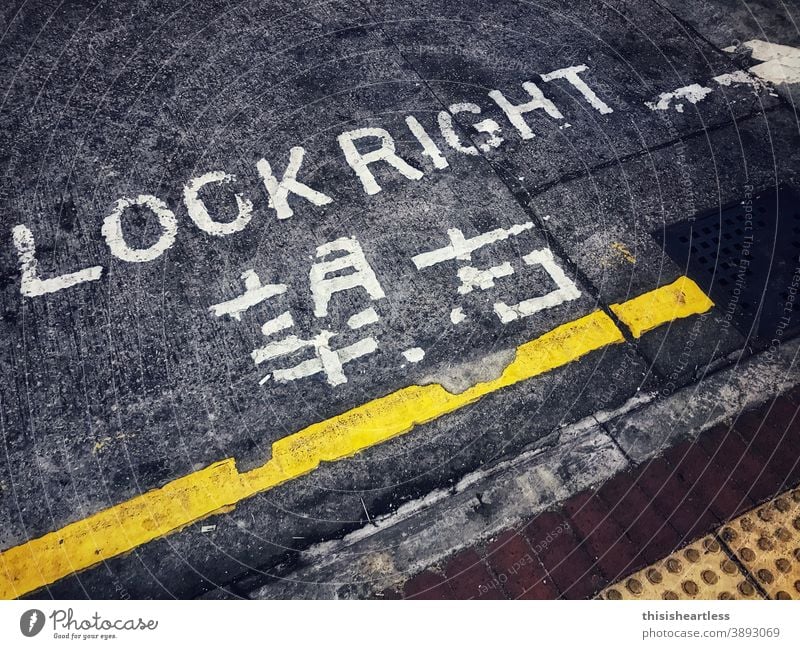 L O O K  R I G H T Piktogramm Schriftzeichen Schriftzug Buchstaben Zeichen Chinesisch China Hongkong Boden Richtung rechts Wegweiser wegweisend symbol Verkehr
