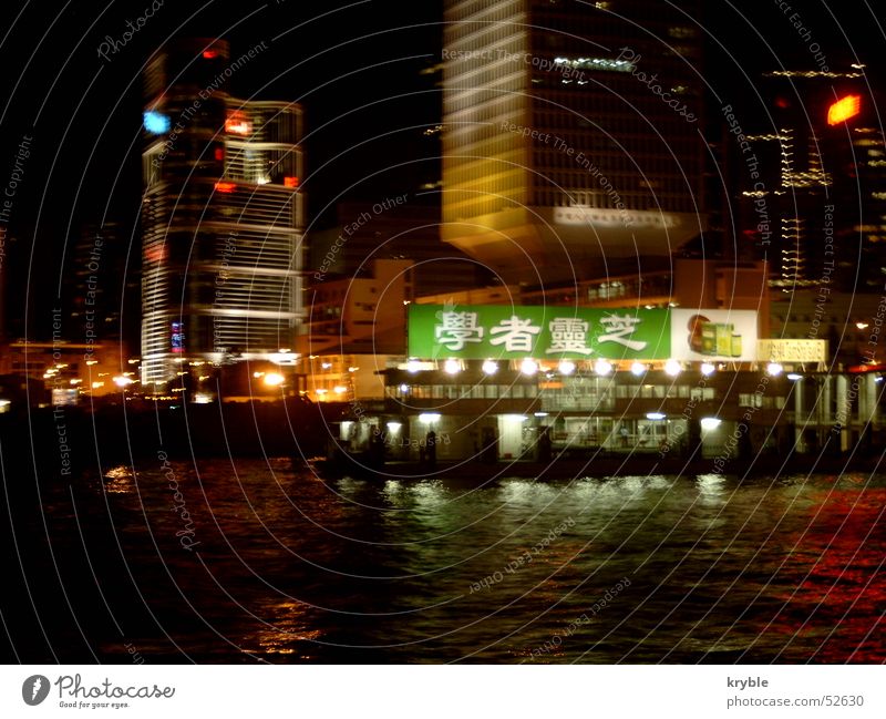 Hongkong Island Asien China Chinesisch Fähre Wasserfahrzeug Ladengeschäft Werbung Leuchtreklame Nacht Hochhaus grün Schifffahrt hongkong island