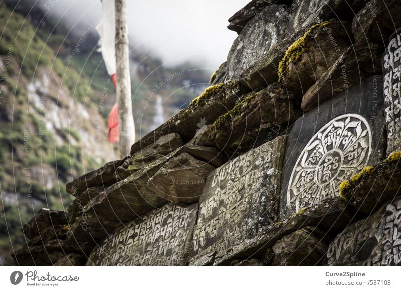 Gebetstafeln Kultur Natur Nepal Religion & Glaube Stein Farbfoto Außenaufnahme Tag