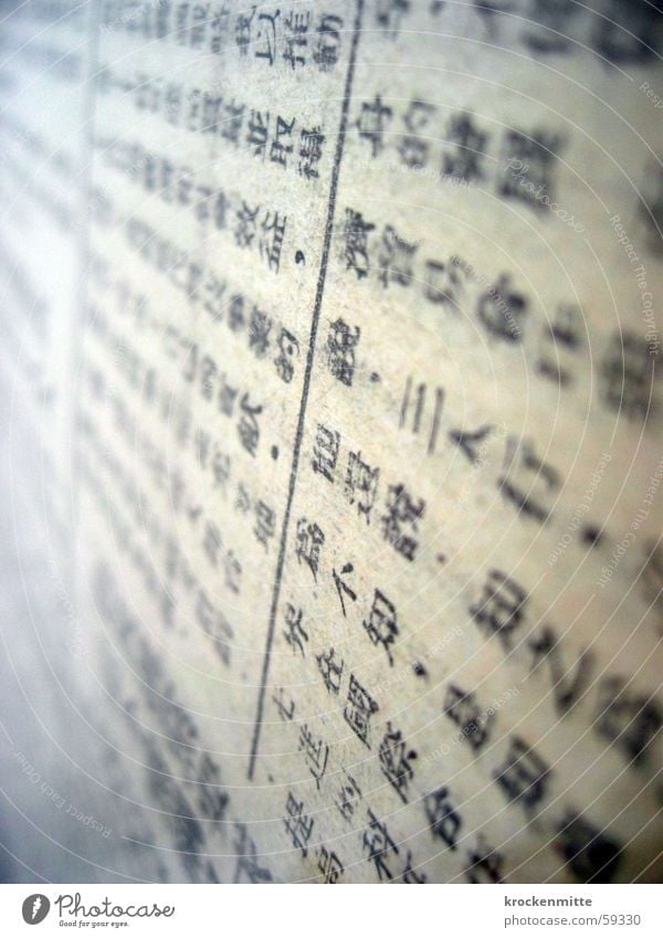KWONG WAH PO China Zeitung Papier Schriftzeichen Asien Bleisatzkasten Chinesisch Typographie Schriftsetzer sitzen Druckerei Ordnung Reihe