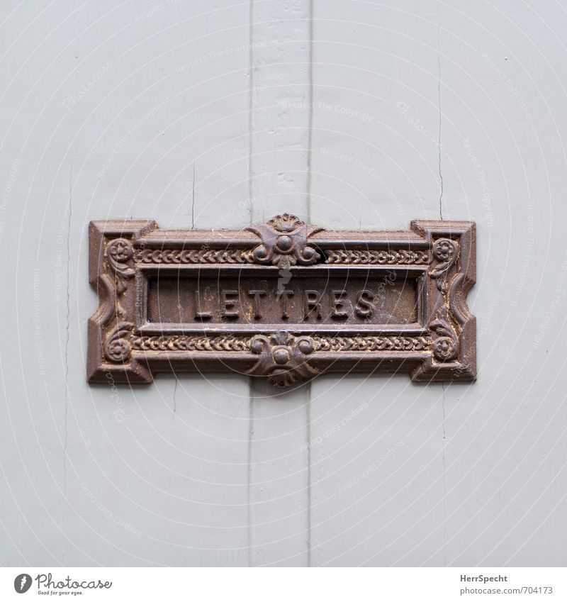 Posteingang, altmodisch Antwerpen Belgien Stadt Altstadt Haus Einfamilienhaus Tür Briefkasten Holz Metall ästhetisch retro braun weiß Nostalgie Rost Lettres