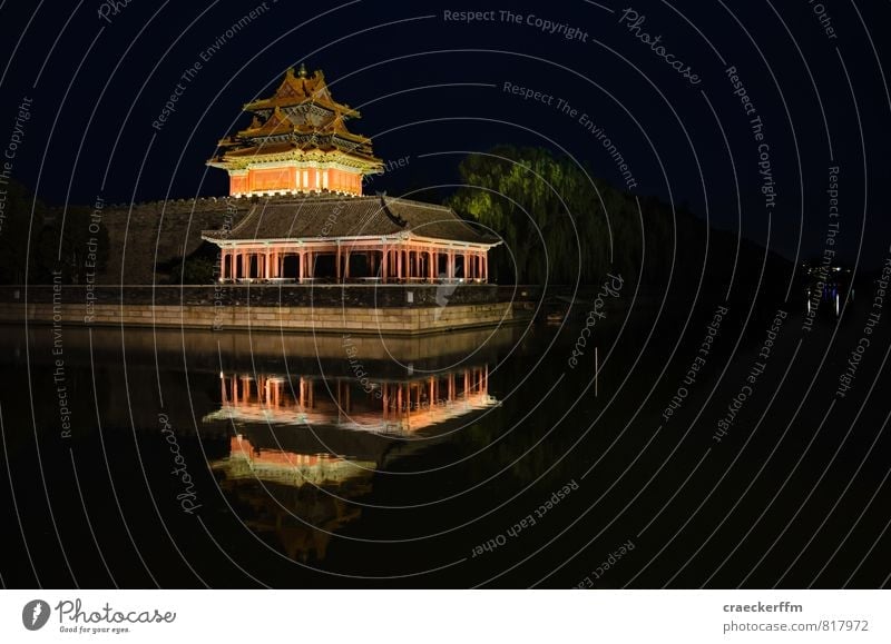 Ecktömmsche Ferien & Urlaub & Reisen Tourismus Abenteuer Ferne Sightseeing Städtereise Architektur Peking China Asien Hauptstadt Stadtzentrum Altstadt Palast