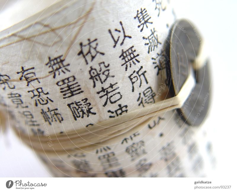 chinesische kerze Glück harmonisch Erholung ruhig Duft Dekoration & Verzierung Natur China Chinesisch Asien Papier Kerze Zeichen Schriftzeichen Ornament Geld